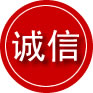 新昌诚信救援服务