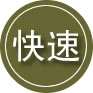 新昌24小时道路救援