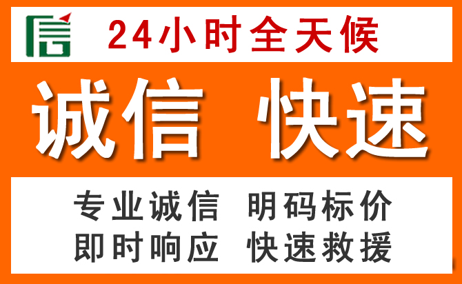 如何制定合理价格策略缓解新昌道路救援售后压力