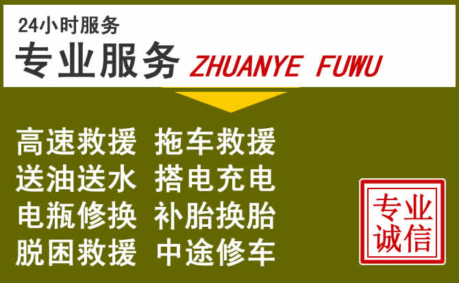 新能源汽车保有量攀升，新昌道路救援行业未来发展新趋势解析